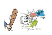 百度恶意点击(百度推广无效点击)