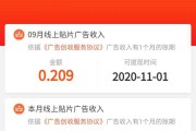 喜马拉雅怎么赚钱(喜马拉雅怎么赚钱录音)
