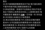 异地恋文案(异地恋文案简短)