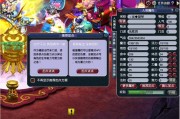 无底洞加点
:梦幻西游无底洞加点攻略？