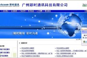 企业即时通讯工具(企业即时通讯工具有哪些)