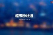 微博粉丝100万(微博涨粉)