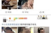 微博里黄色(微博黄色的心怎么打出来)
