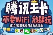 流量卡免费领取(无限流量卡免费领取)