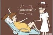 医院推广
:为什么医院不大力推广无痛分娩？