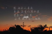 秋天的文案(秋天的文案)
