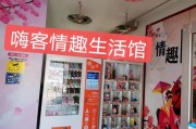 创业赚钱
:现在创业，什么行业最赚钱？