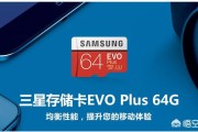 内存卡哪个牌子的质量好
:手机内存卡哪个牌子的比较好？