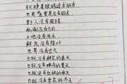 诗歌写作技巧(诗歌写作技巧的题目)