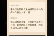 自媒体怎么申请(自媒体怎么申请个体户)