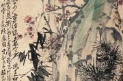 岁寒三友是什么(岁寒三友是指什么)