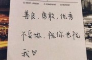 文案说说(文案说说励志)