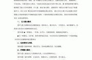 散文的写作方法(散文的写作方法有几种)