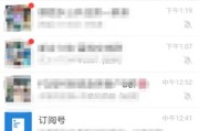 微信群怎么加入
:如何搜索微信群？