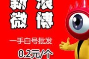 微博24小时自动发货(微博小号24小时自动发货)
