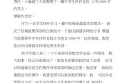 不写作业的检讨(不写作业的检讨书1000字)