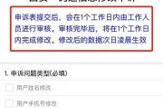 申诉平台(网上申诉平台)