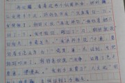 我的写作经历(我的写作经历800字)