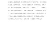 自相矛盾的道理(自相矛盾的道理10字最佳答案)