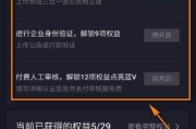 抖音官网进入(抖音官方网登录)