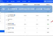 网店代销
:淘宝上如何代销分账？