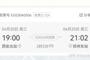 如何一天赚500(如何一天赚50000)
