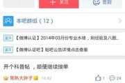 微博黄v认证能改吗(微博如何申请黄v个人认证)