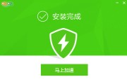 电脑免费加速器(现在电脑免费加速器)