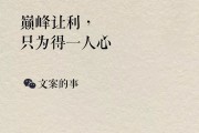 促销文案(产品促销文案)