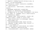 辅导写作文好词佳句(写作文的美词佳句)