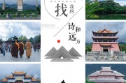 朋友圈旅游文案(朋友圈旅游文案符号)