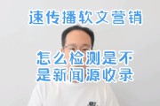 新闻源收录(新闻源收录w金平菓吓拉)