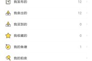 淘宝二手市场
:买二手手机去哪个网比较靠谱？