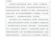 心里描写作文600字(我心里作文600字)