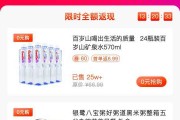 百分百返利网(百分百返利网法院判决)