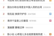 微博新号批发(微博小号批发)