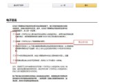 亚马逊跨境电商开店流程及费用(亚马逊跨境电商开店流程及费用知乎)