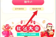 抖音集卡圆(抖音团圆卡)