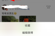 哪里可以购买微博账号(哪里看微博账号和密码)