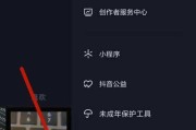 抖音账号登录(抖音账号登录不了以前的那个怎么办)