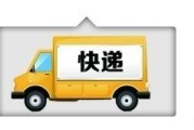 咋能赚钱呢
:做什么生意可以有稳定的收入、月入一万？