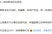 好听的自媒体名字(好听的自媒体名字有哪些)