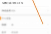 微博黄v身份认证购买(微博黄v身份认证资料填写)
