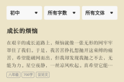 写作文的app(作文app软件哪个好排名)