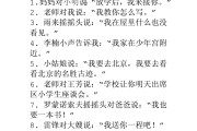 转述句怎么改(转述句怎么改人称)