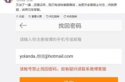 微博消息找回(微博消息记录可以找回吗)
