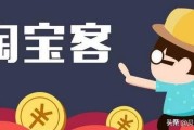 淘宝推广软件
:淘宝客是什么软件？
