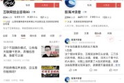 企鹅号自媒体(企鹅号自媒体平台官网)
