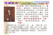 陋室铭的写作手法(陋室铭的写作手法及作用)