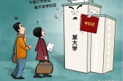 原籍是什么意思(派回原籍是什么意思)